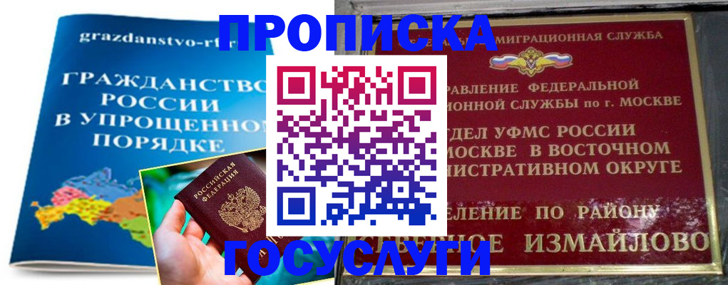 пропишу в квартире в Судаке